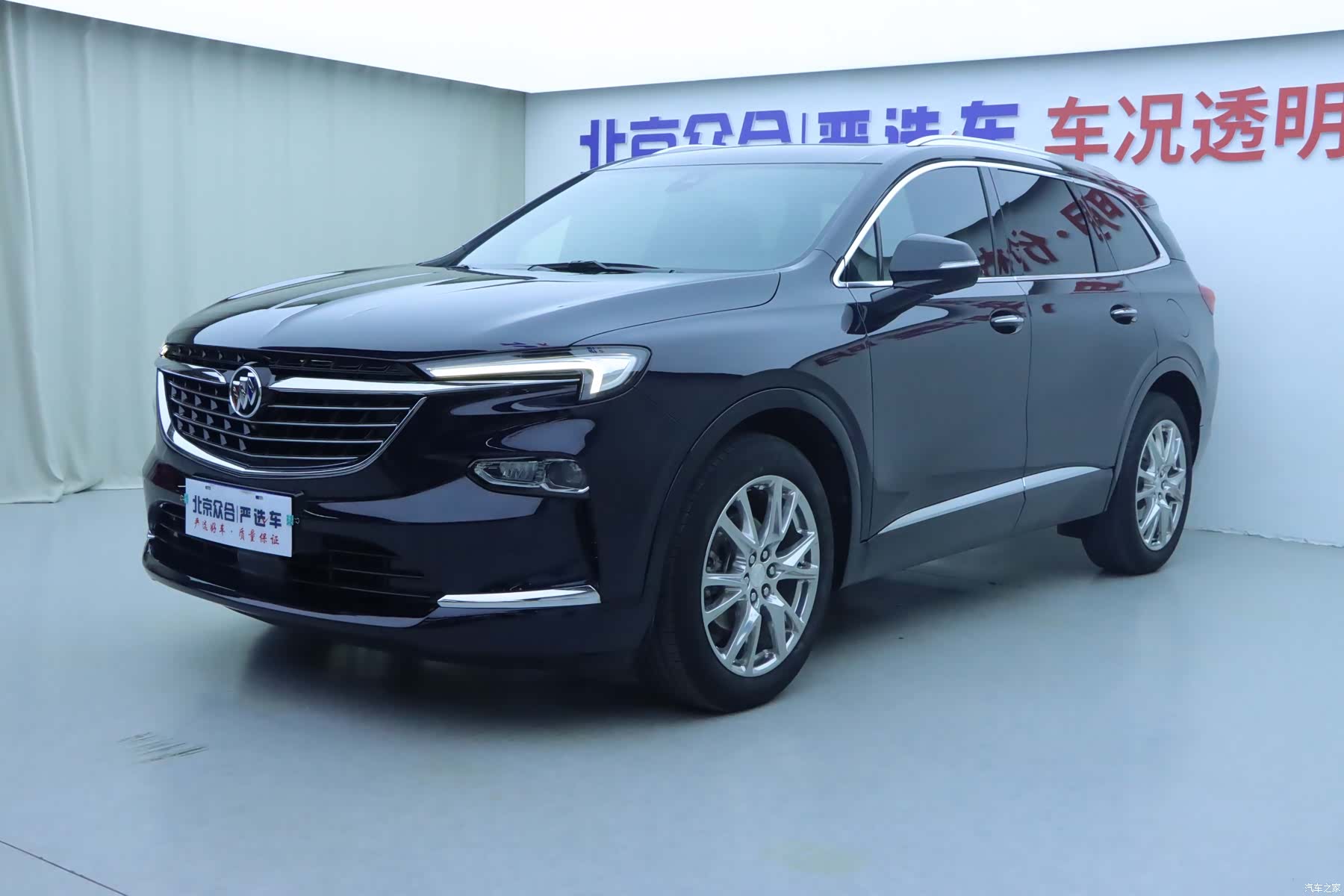 Buick Enclave