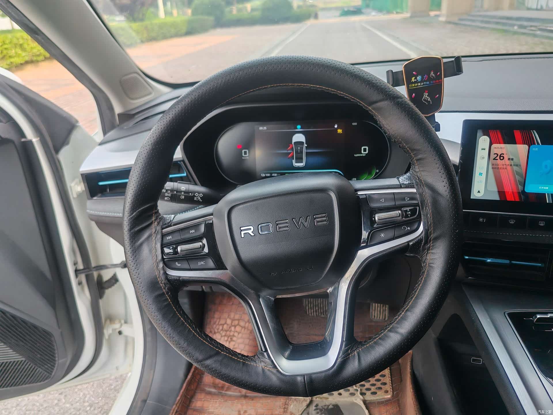 Roewe Ei5, 2021 12