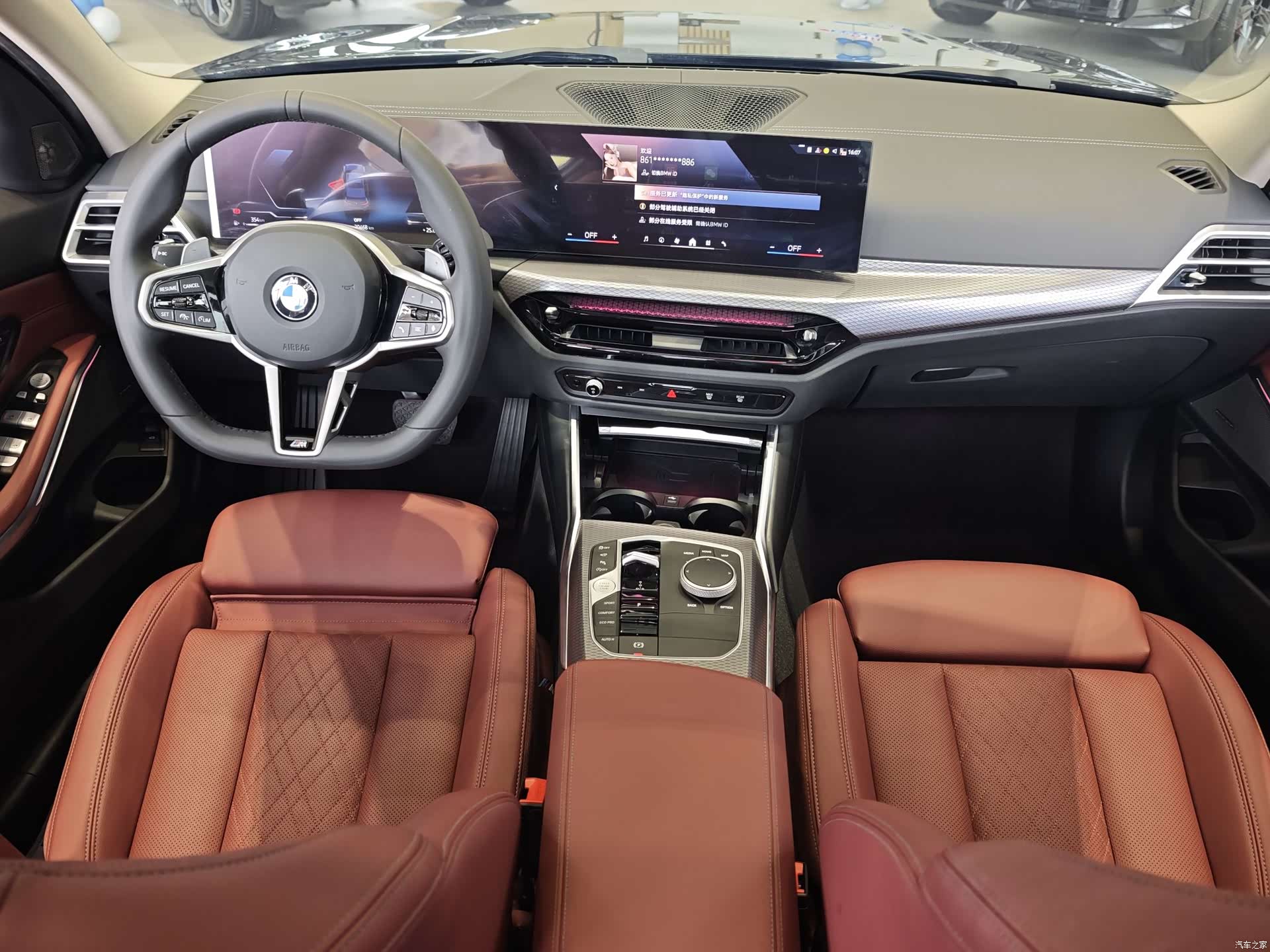 BMW 3 Series, 2025 9