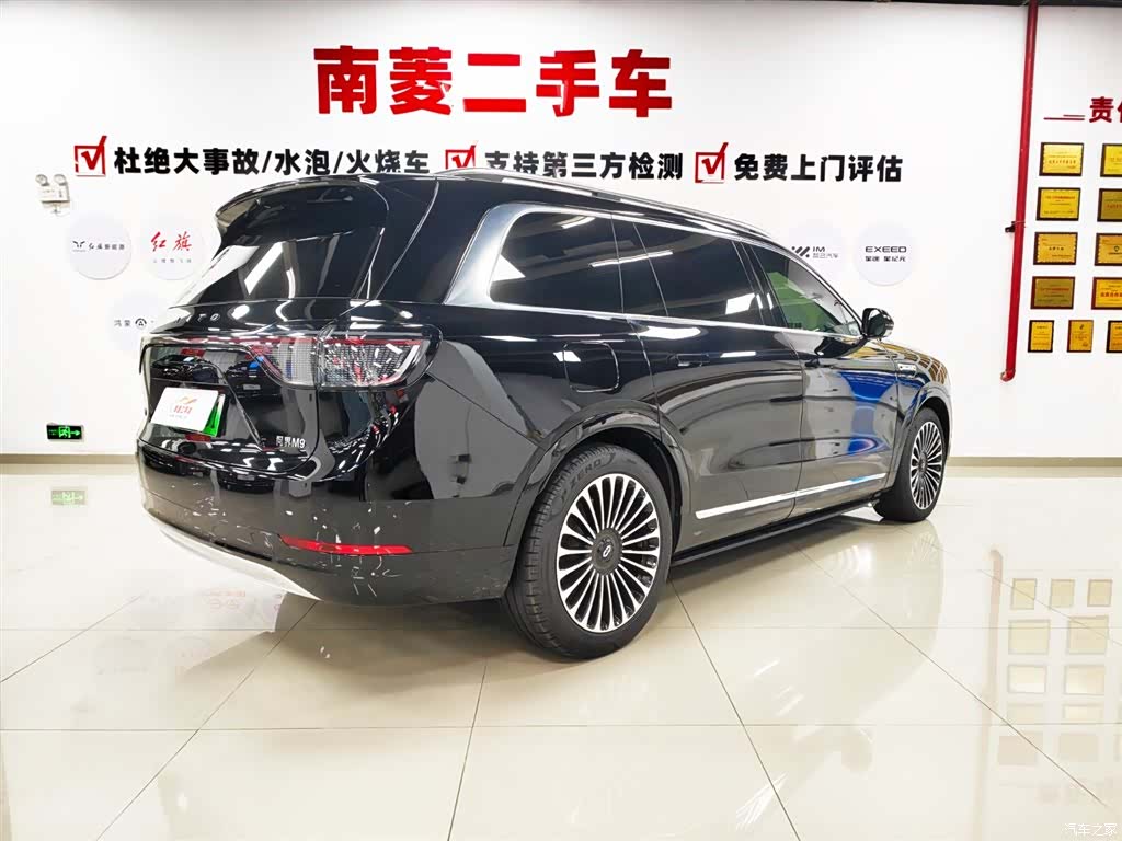 AITO M9, 2024 7