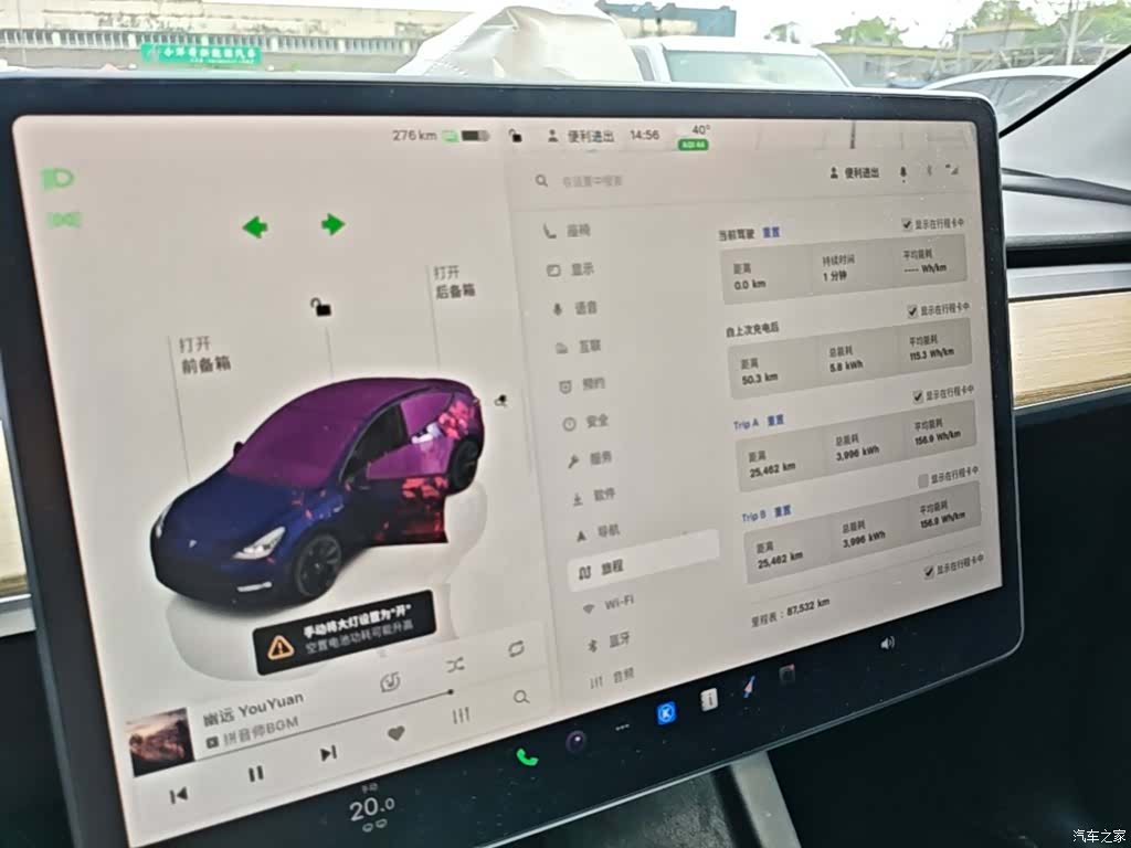 Tesla Model Y, 2023 12