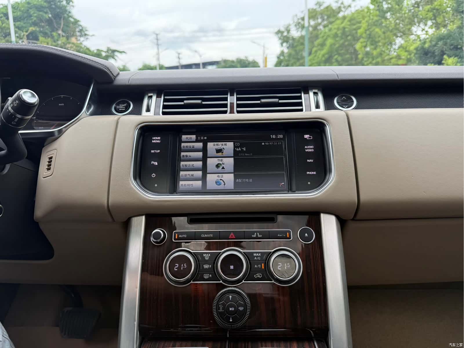 Land Rover Range Rover, 2014 14