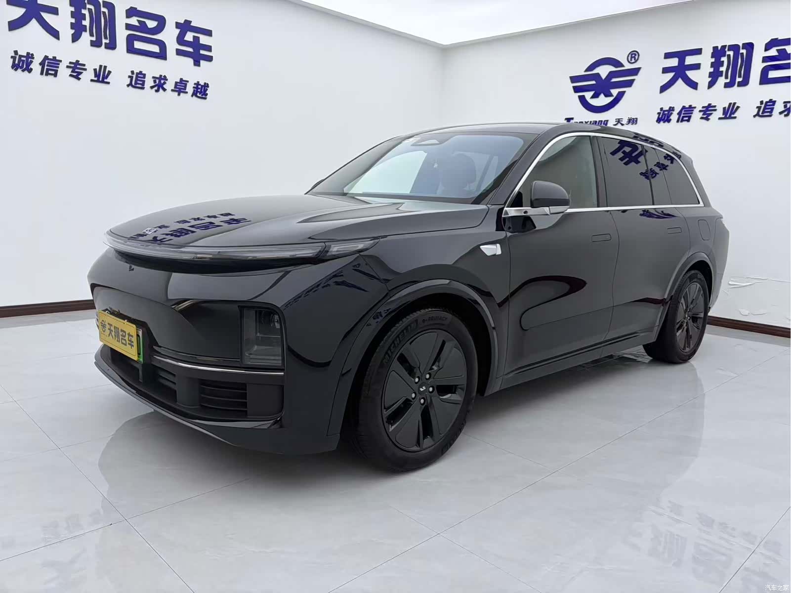 Li Auto L8, 2024 1