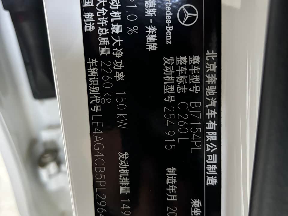 Mercedes-Benz Class C