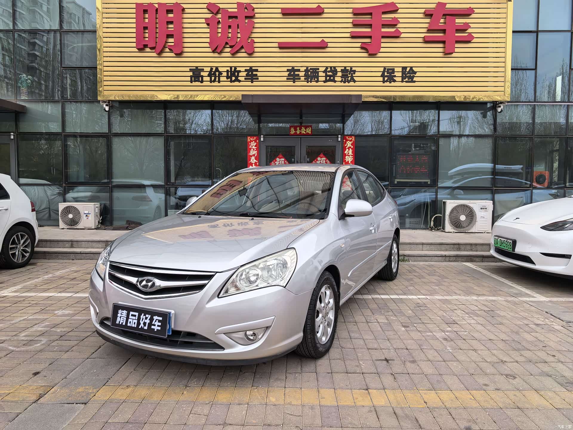 Hyundai GL, 2009 1