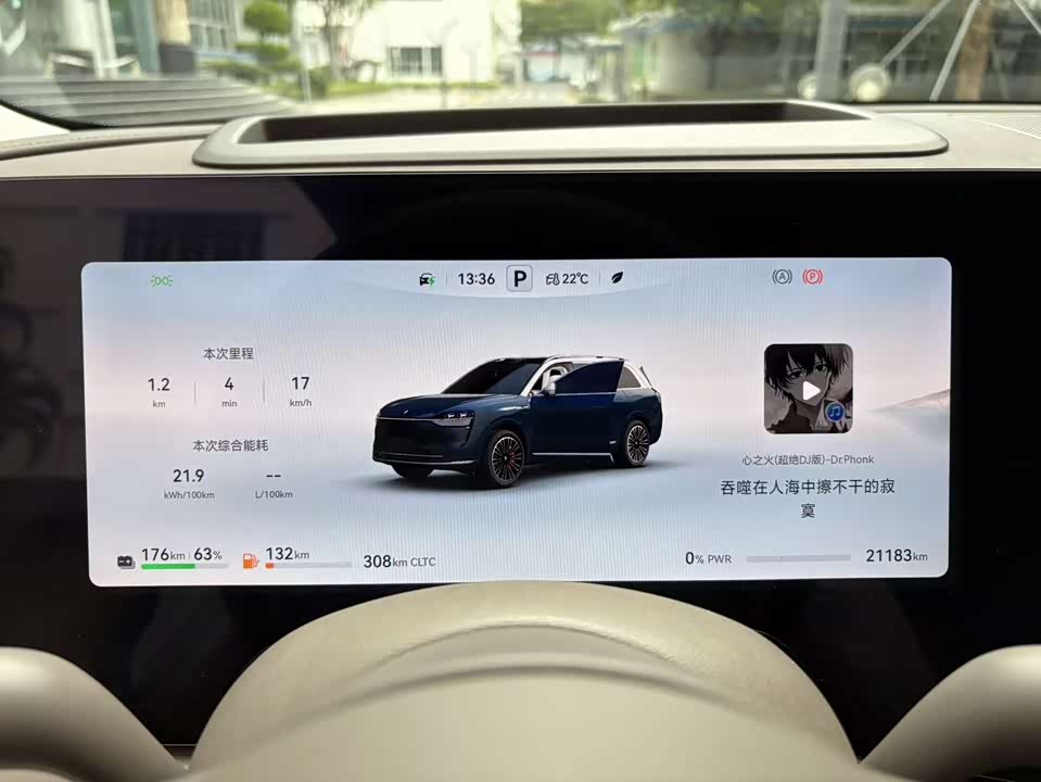 AITO Ask the world M9