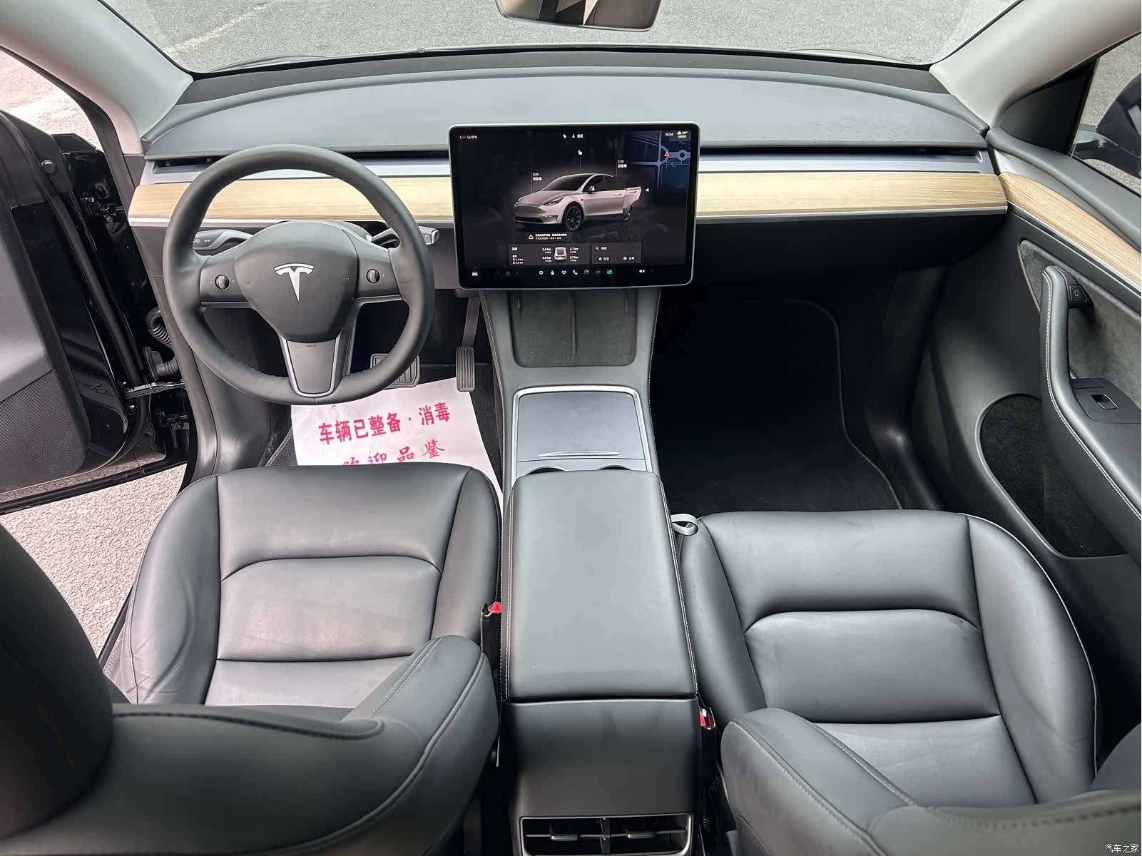 Tesla Model Y, 2023 7