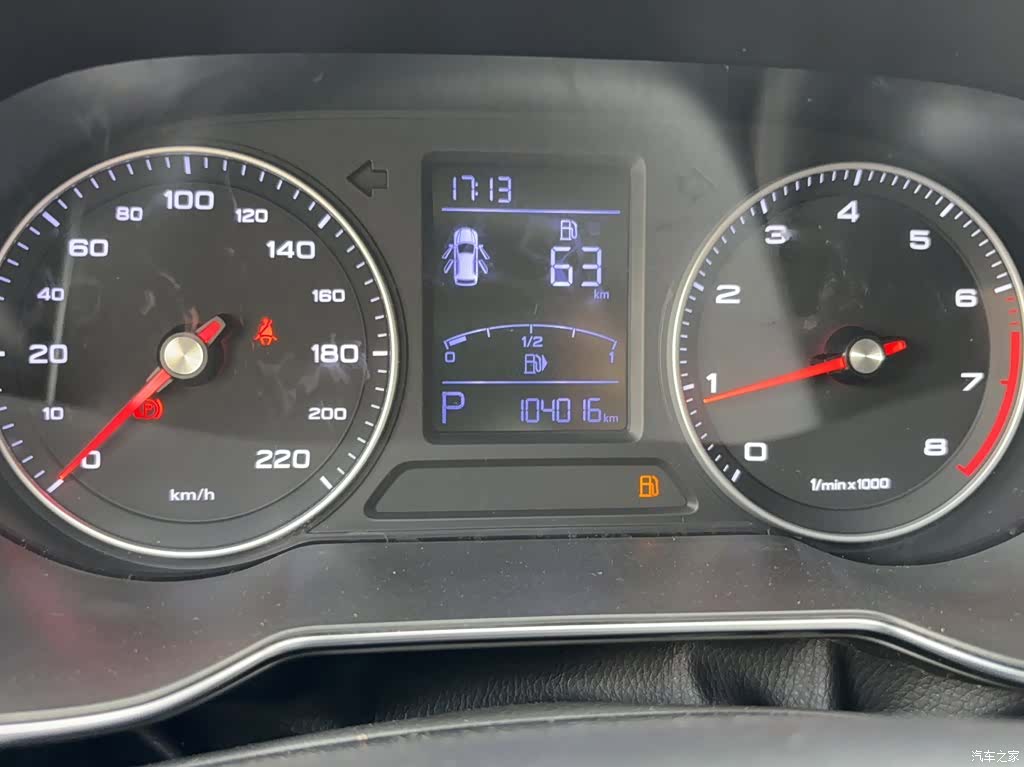 Roewe RX3, 2018 13