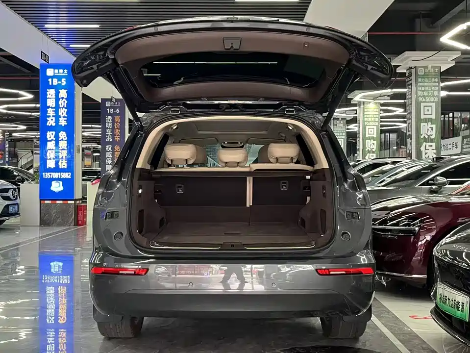 AITO Ask the world M7