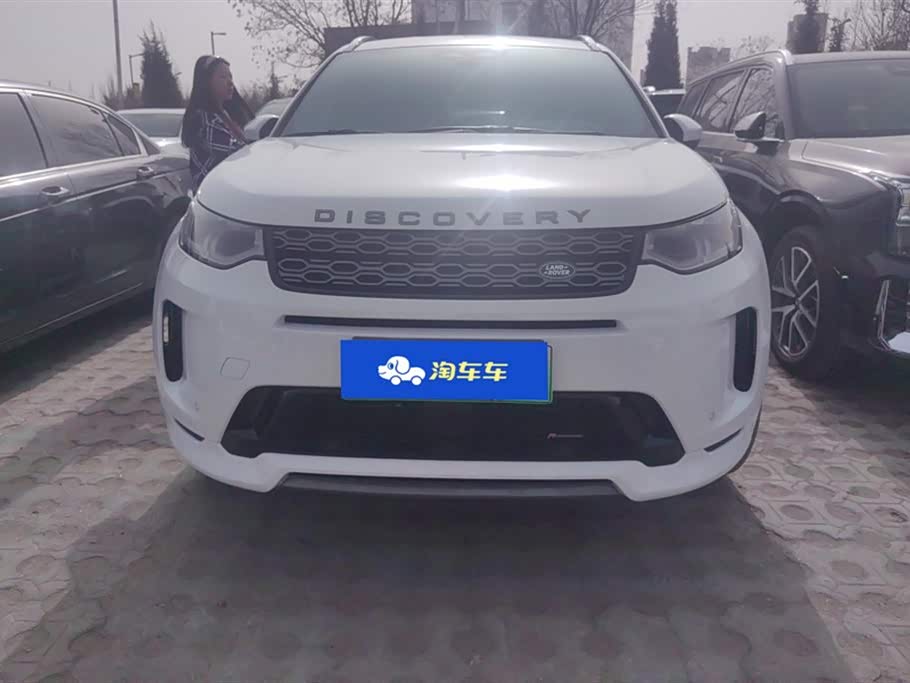 Land Rover Discover sources for sports