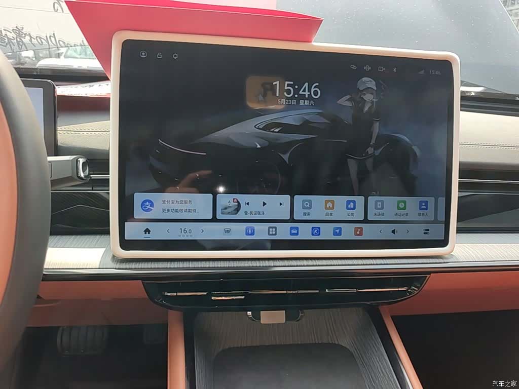 DongFeng eπ007, 2024 9