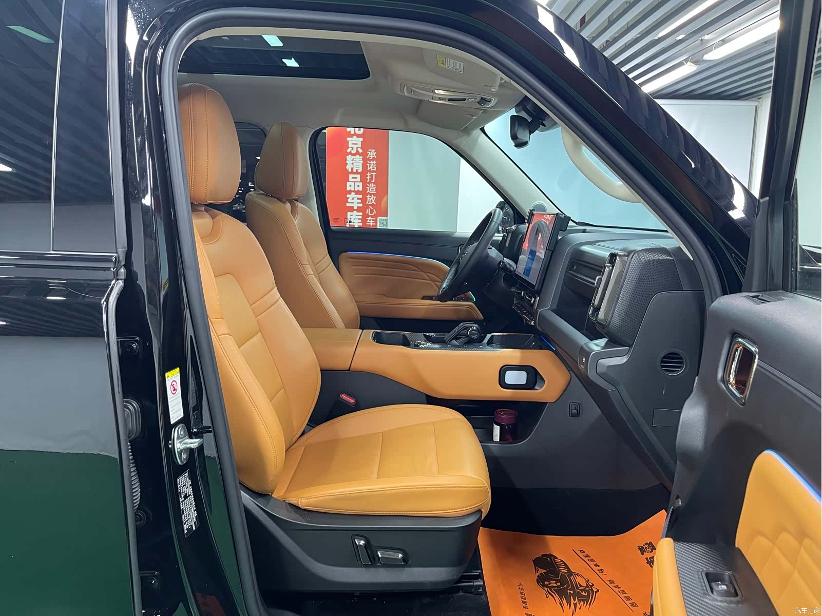 Haval Raptor, 2024 33