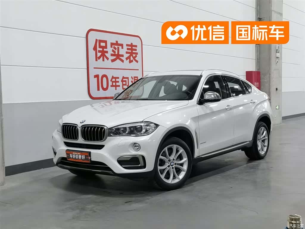 BMW X6, 2016 1