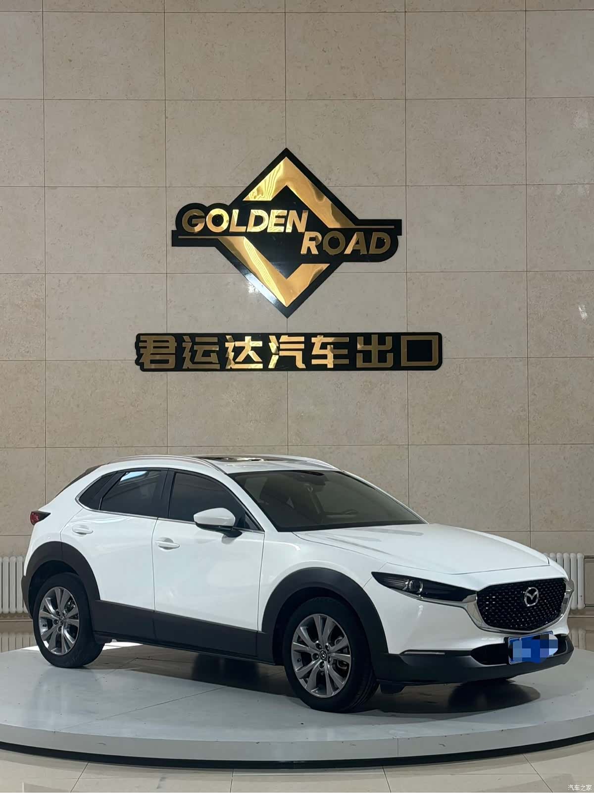 Mazda CX-30, 2022 6