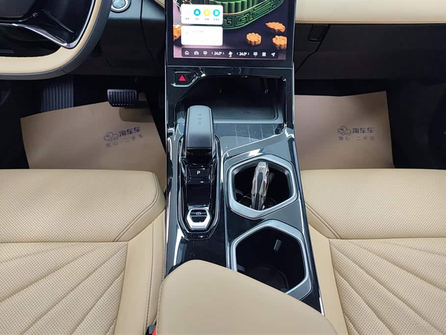 Geely Atlas L