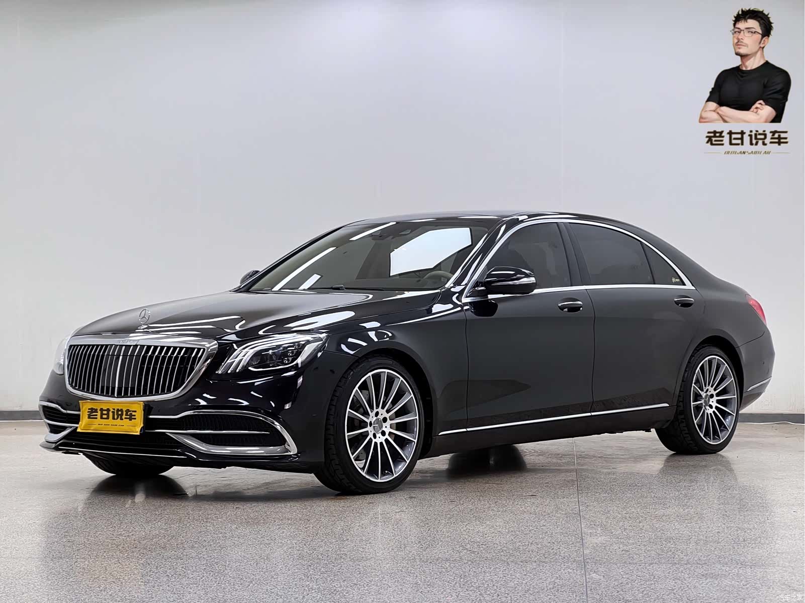 Mercedes-Benz S-Class, 2014 1