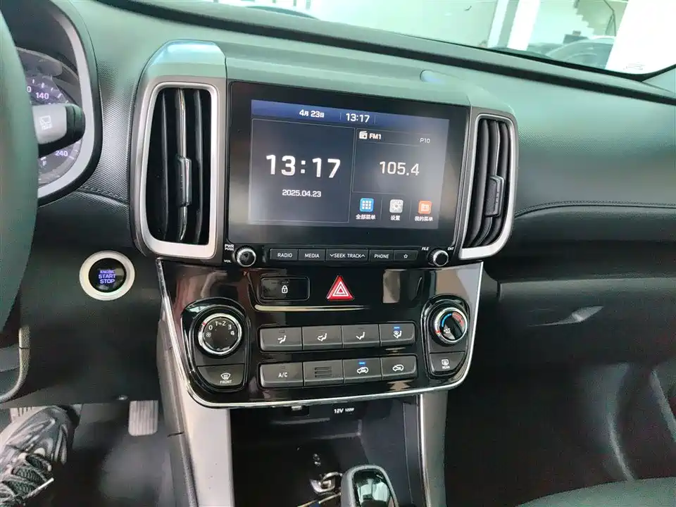 Hyundai Beijing ix35