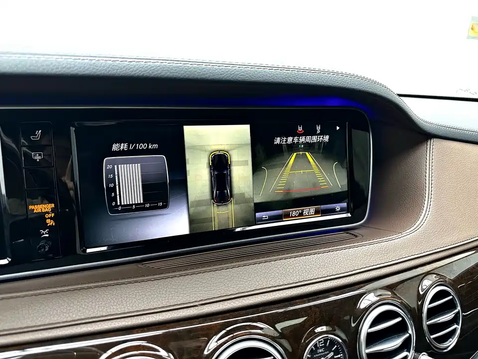 Mercedes-Benz Maybach S-class