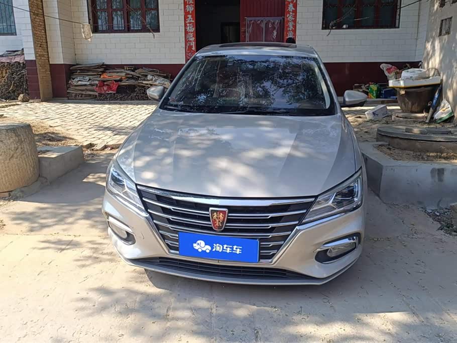 Roewe i5 Roewe i5