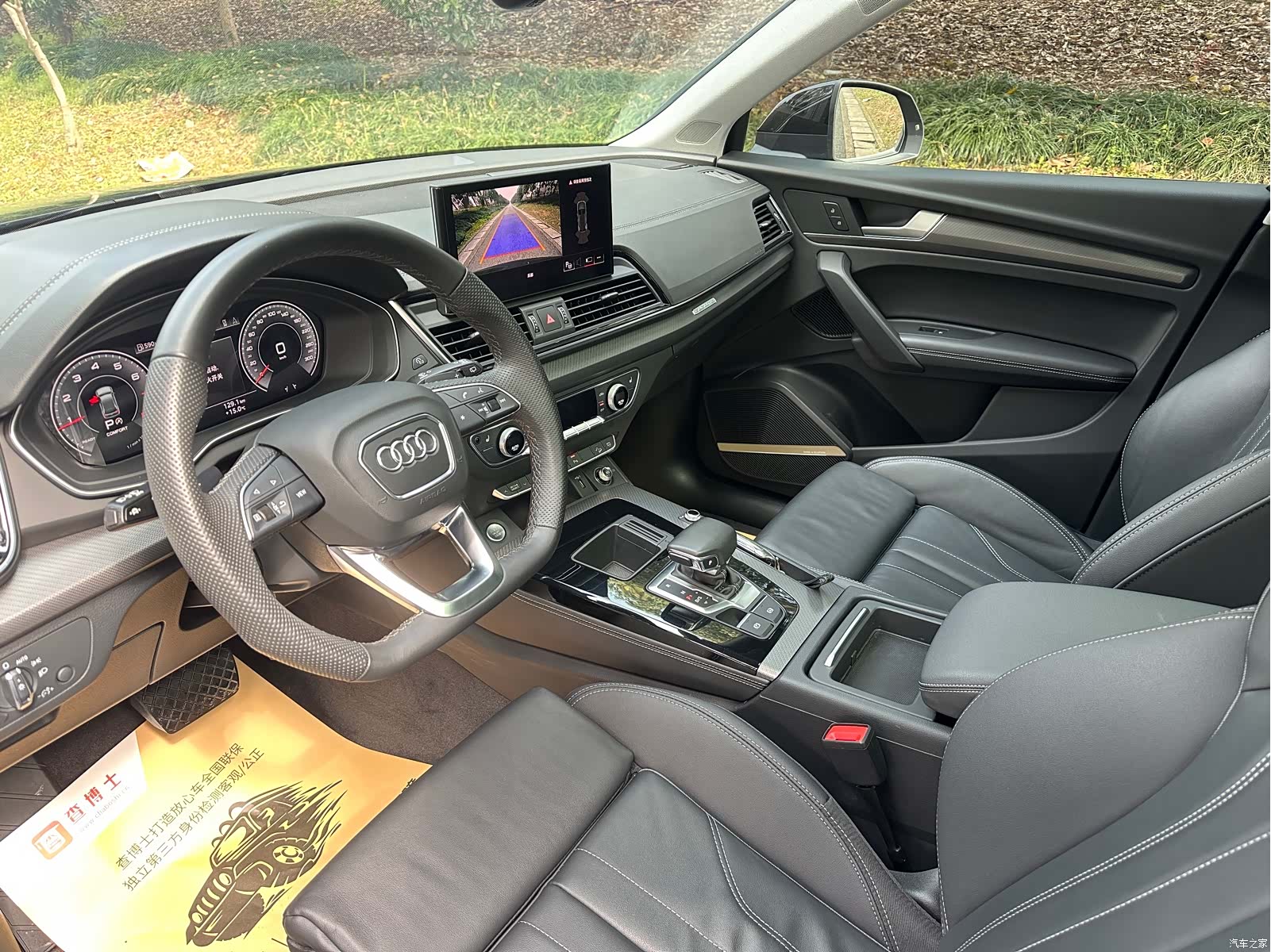 Audi Q5L, 2023 все фото