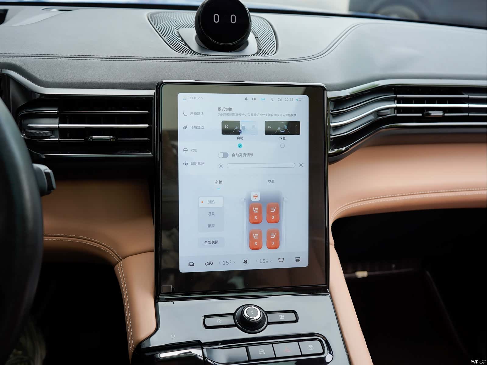 NIO ES8, 2018 23