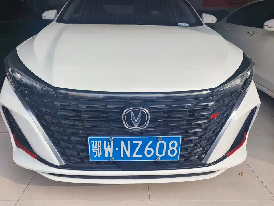 Changan Yidong