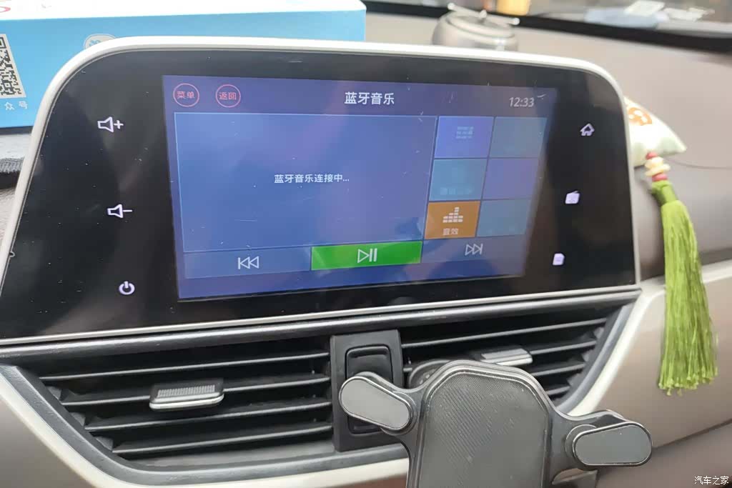 Wuling 310W, 2019 13