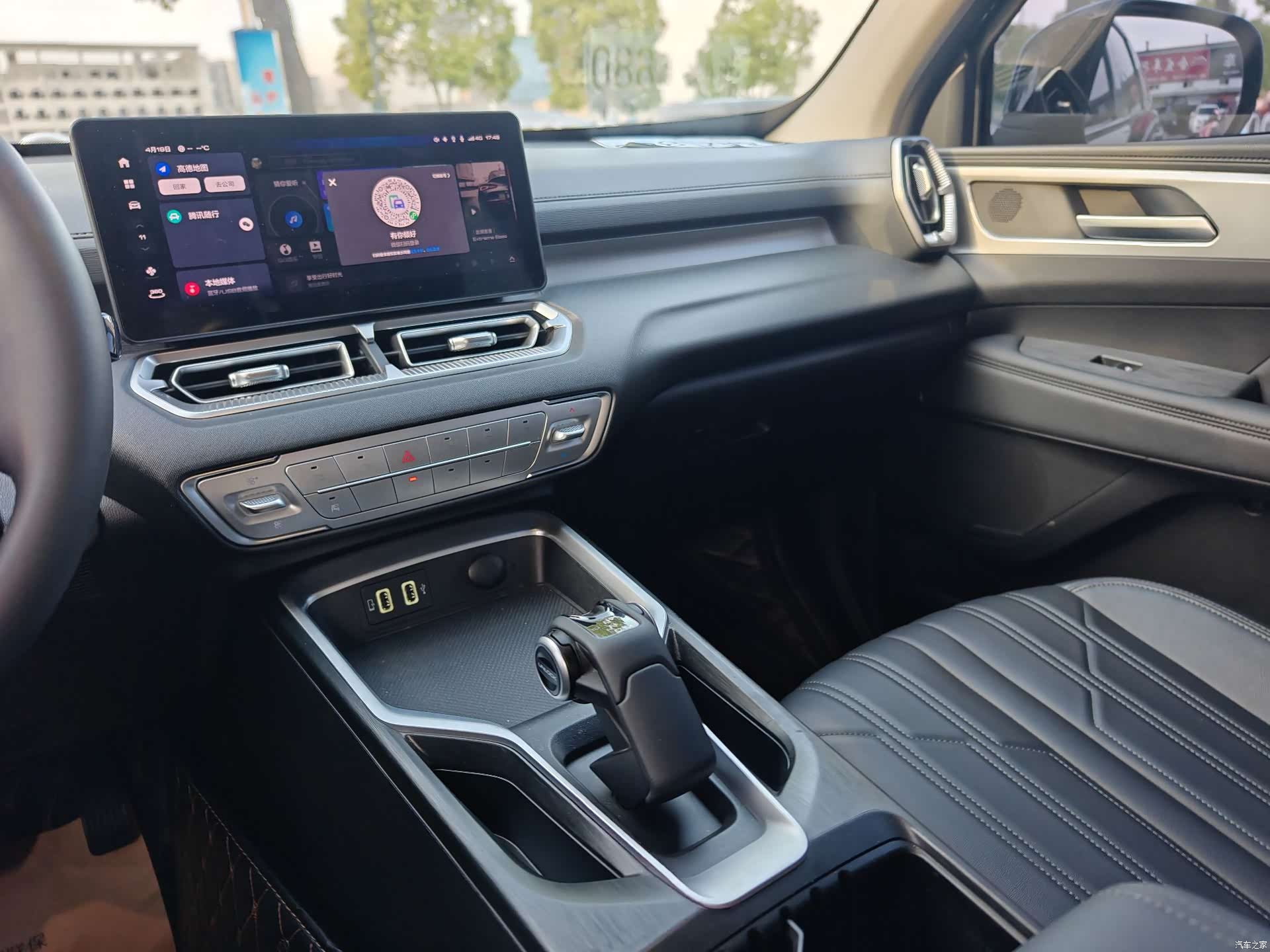 Haval H5, 2025 12