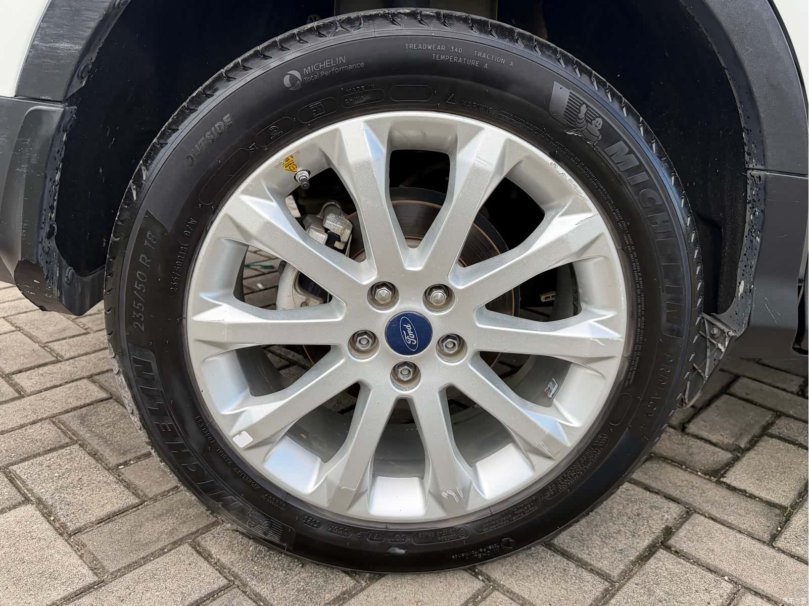 Ford Kuga, 2016 23