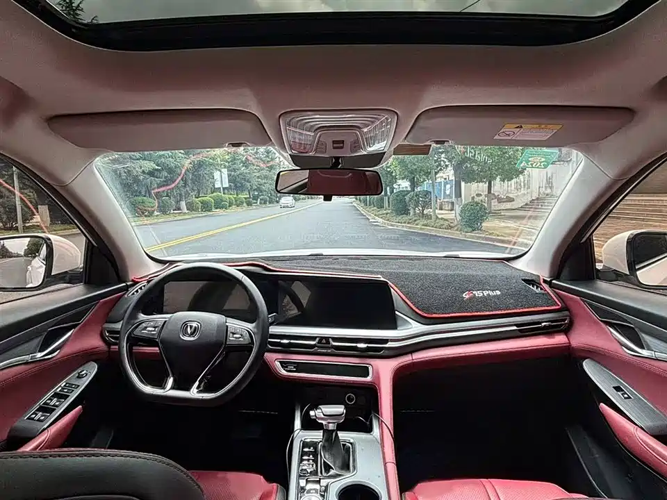 Changan CS75 PLUS