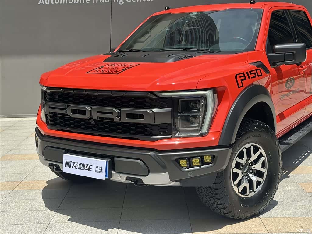 Ford F-150, 2025 2