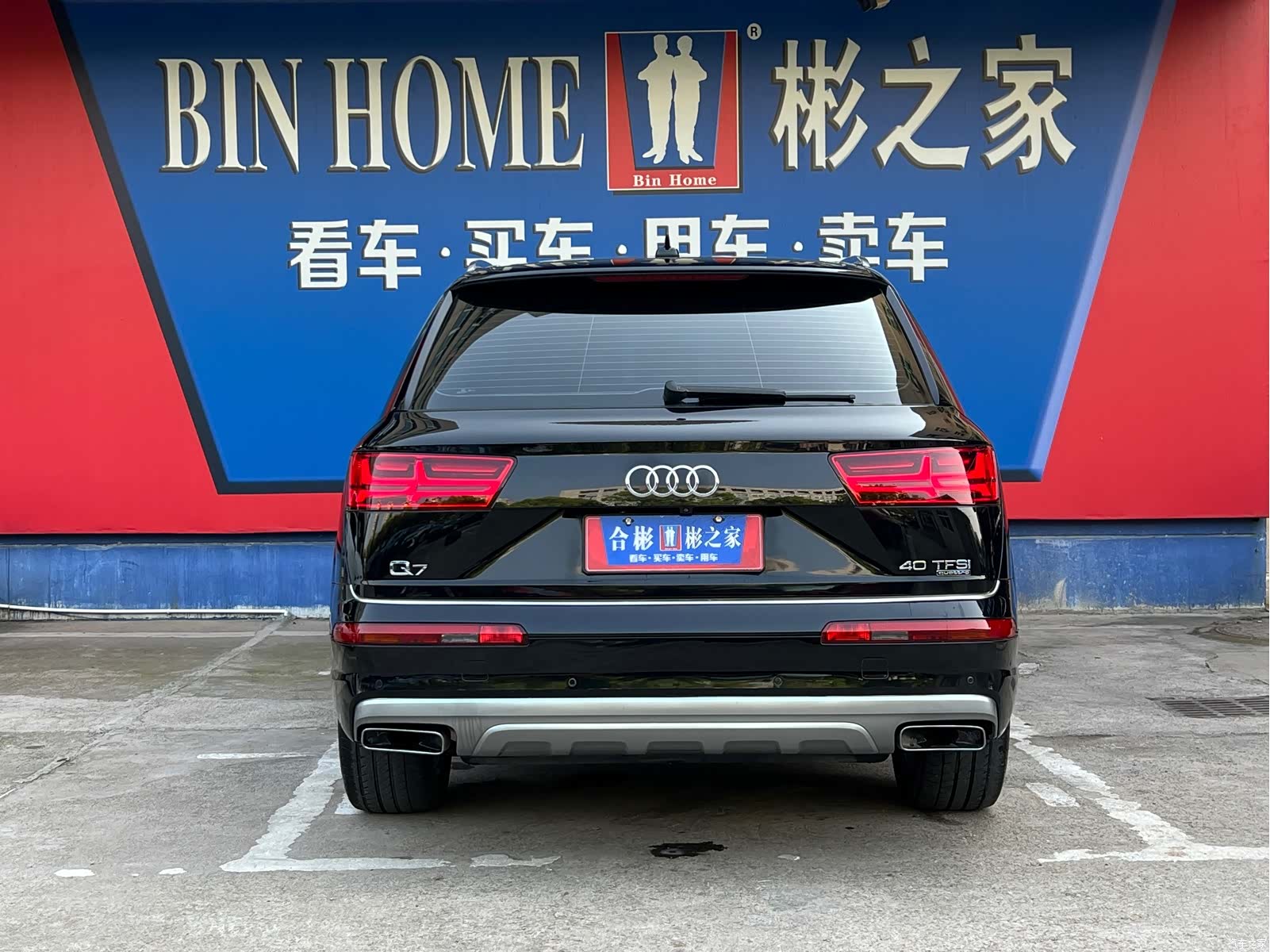 Audi Q7, 2017 17