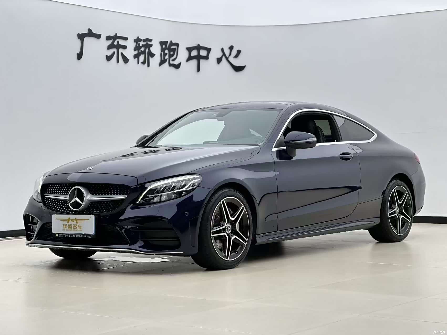 Mercedes-Benz C-Class, 2019 1