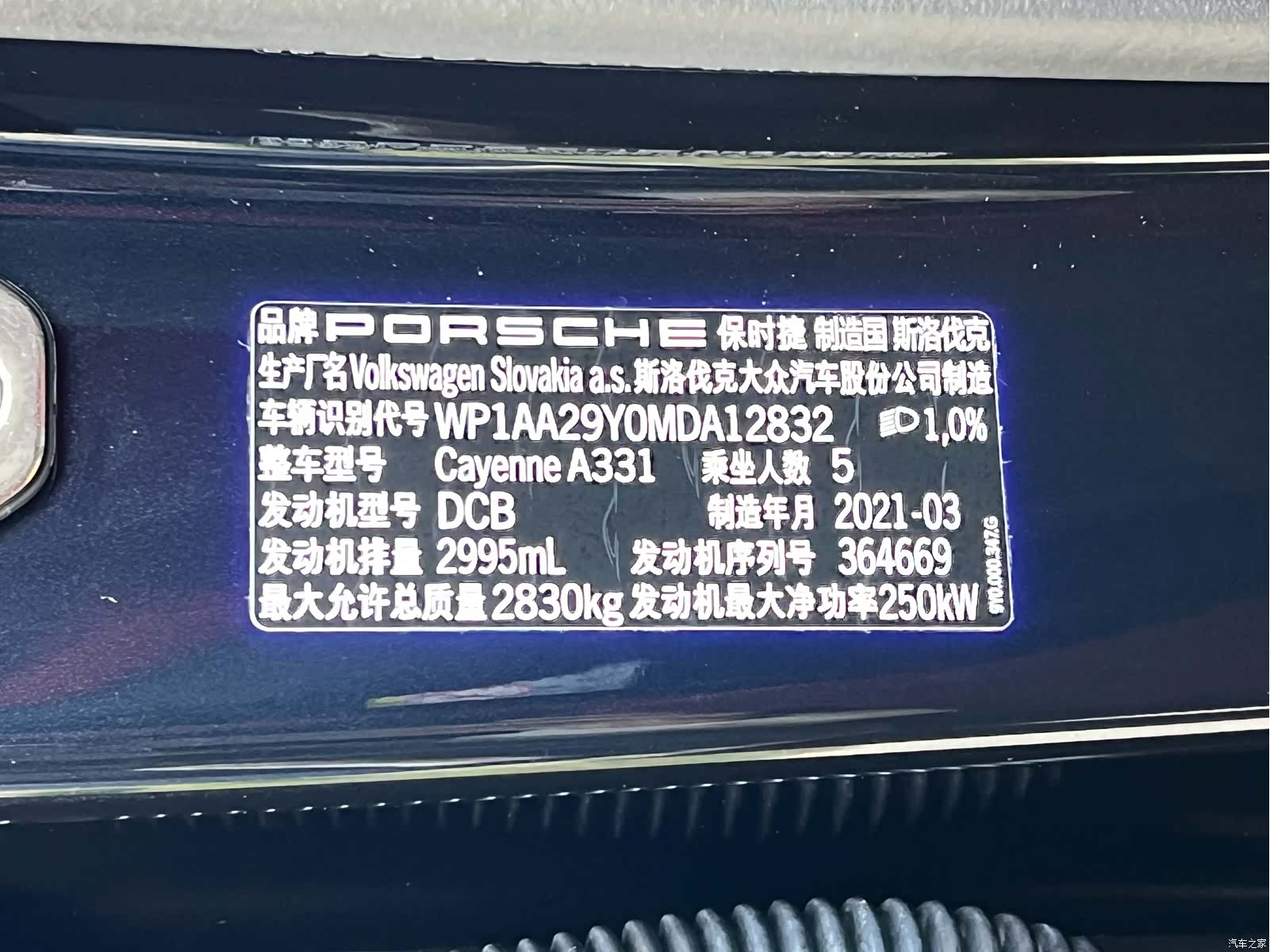 Porsche Cayenne, 2021 13