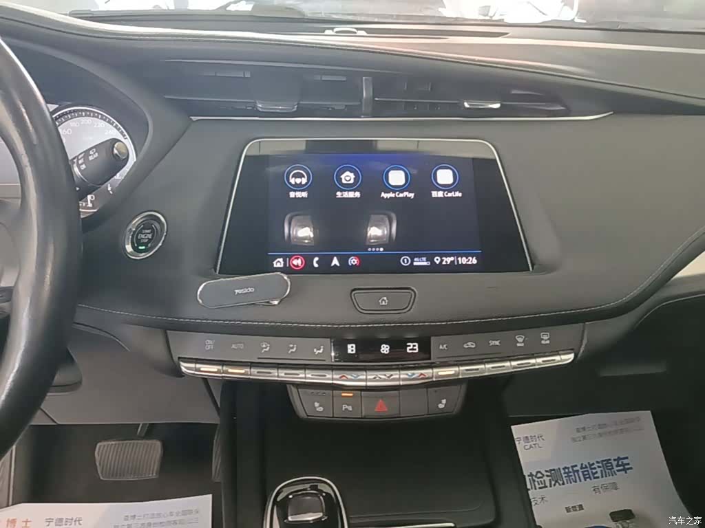 Cadillac XT4, 2020 13