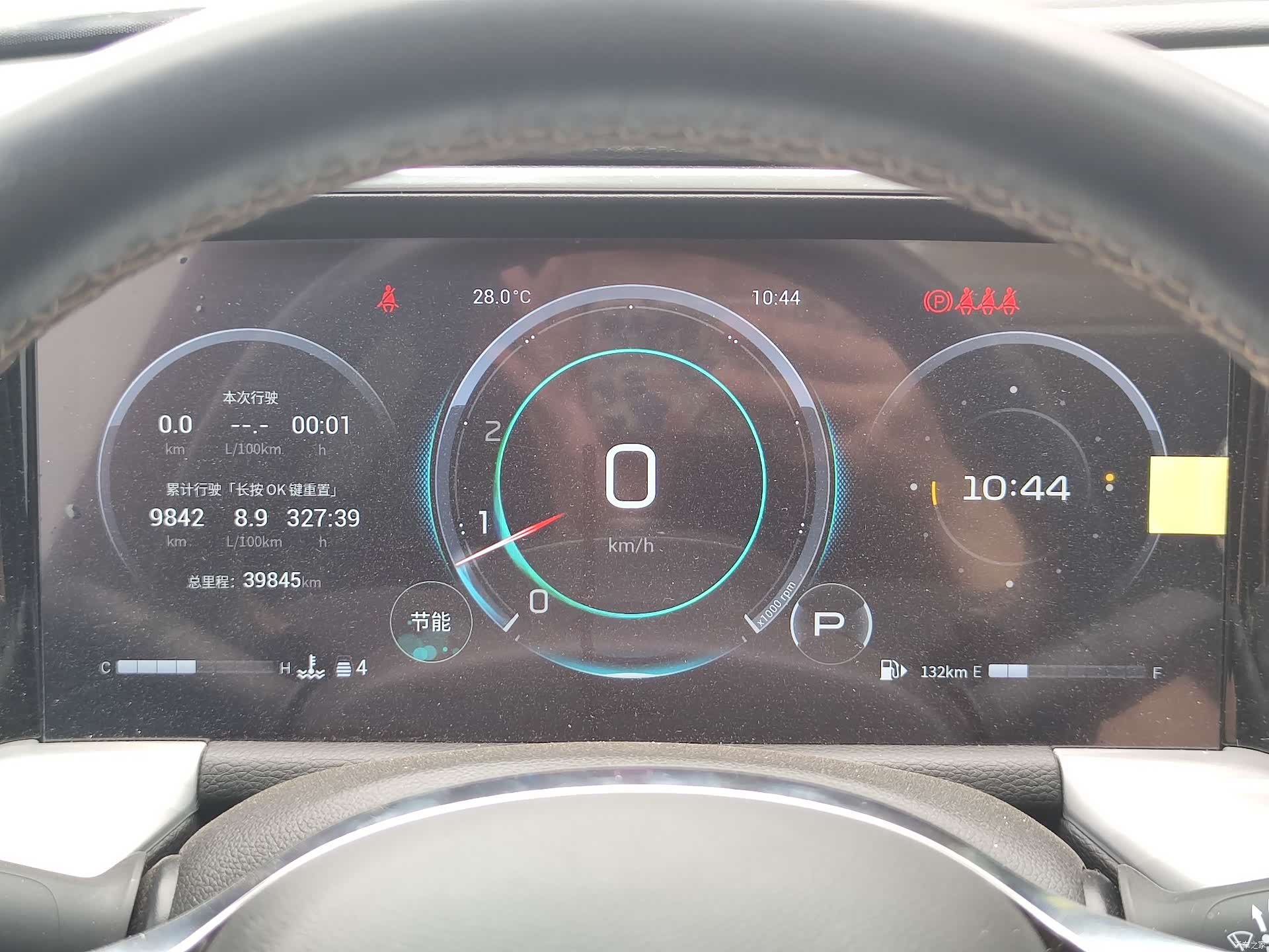 Trumpchi GS8, 2022 14