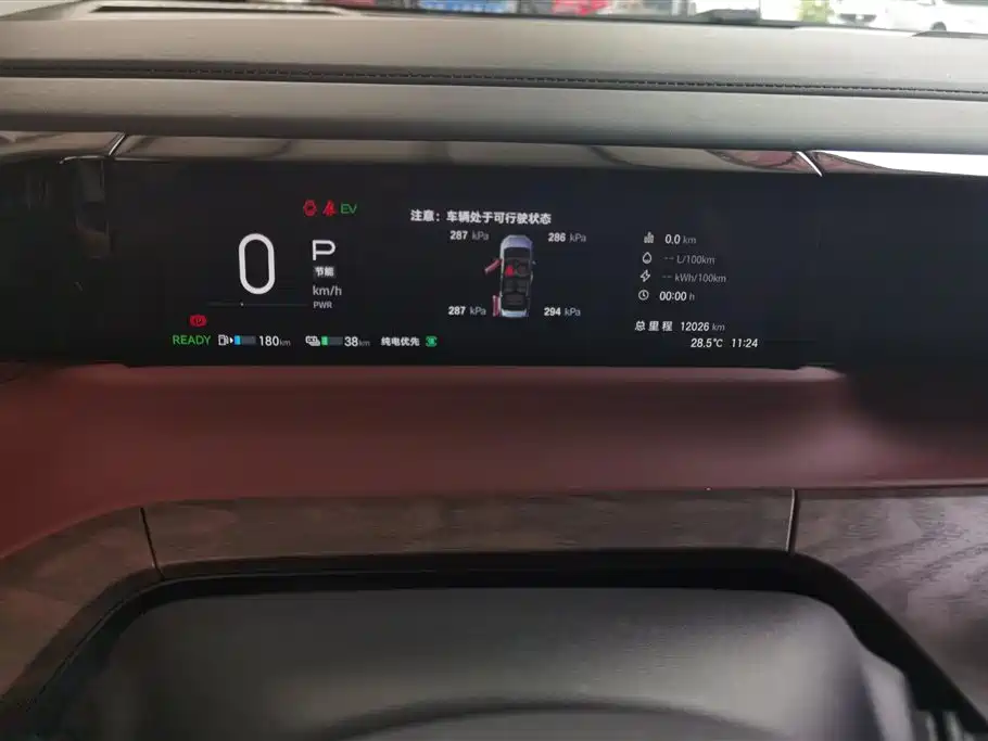 Trumpchi Trumpchi E8