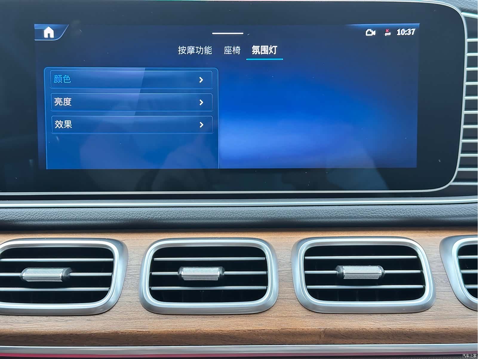 Mercedes-Benz GLS, 2024 31
