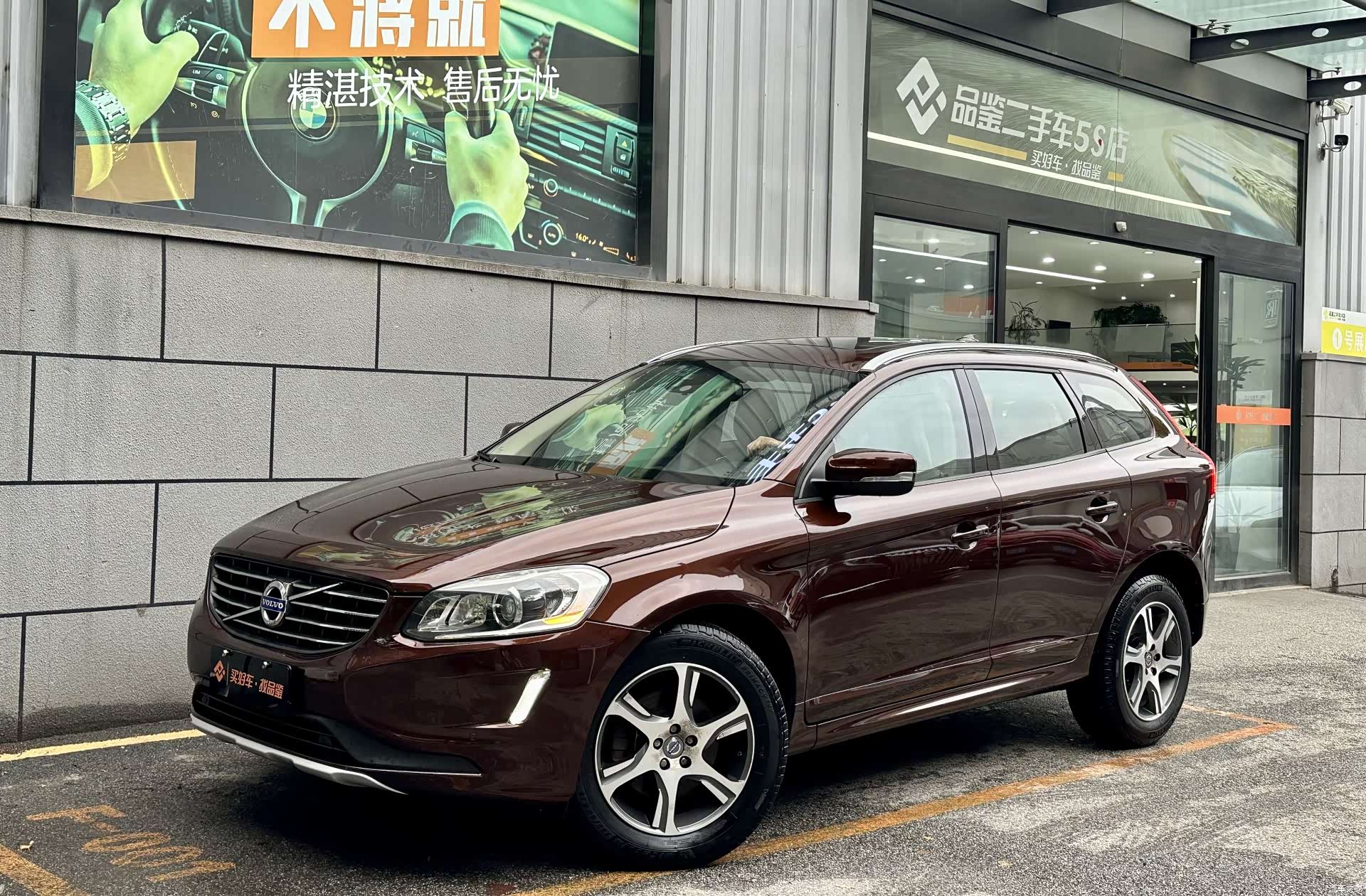 Volvo XC60, 2014 1