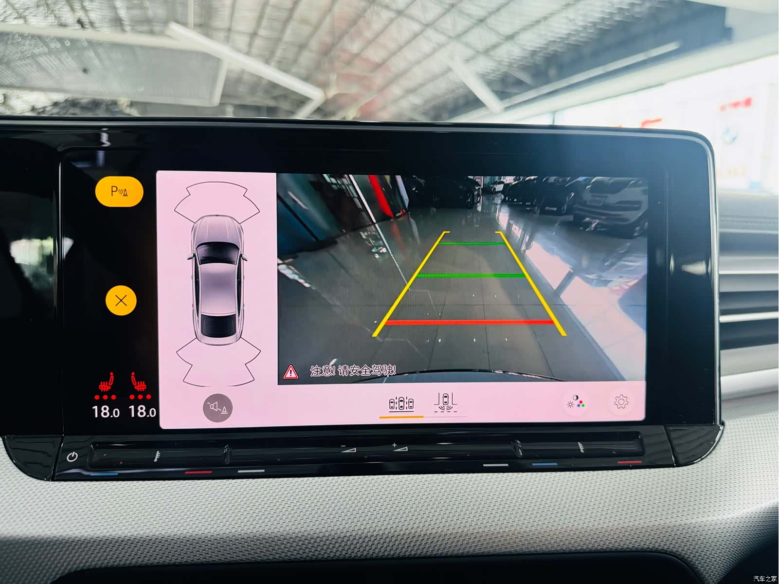 Volkswagen Lamando, 2023 10