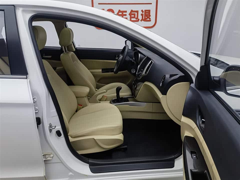 Changan Yidong