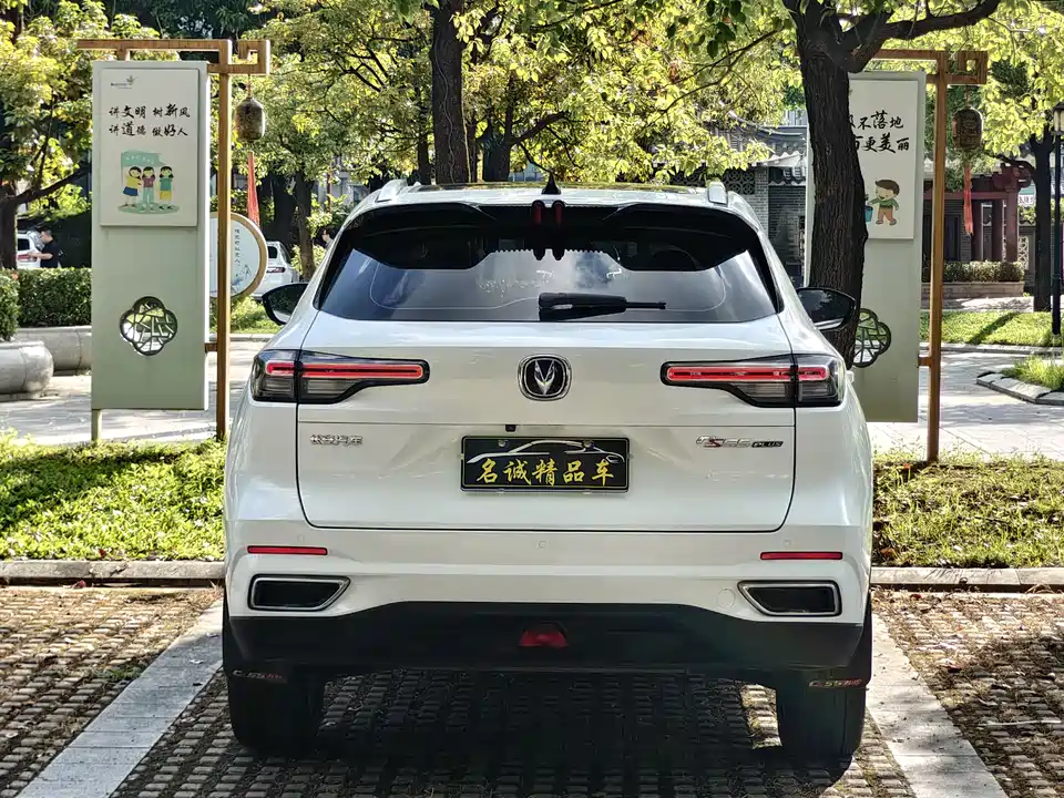 Changan CS55PLUS