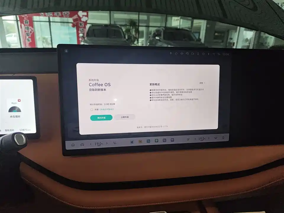 Weipai Blue Mountain