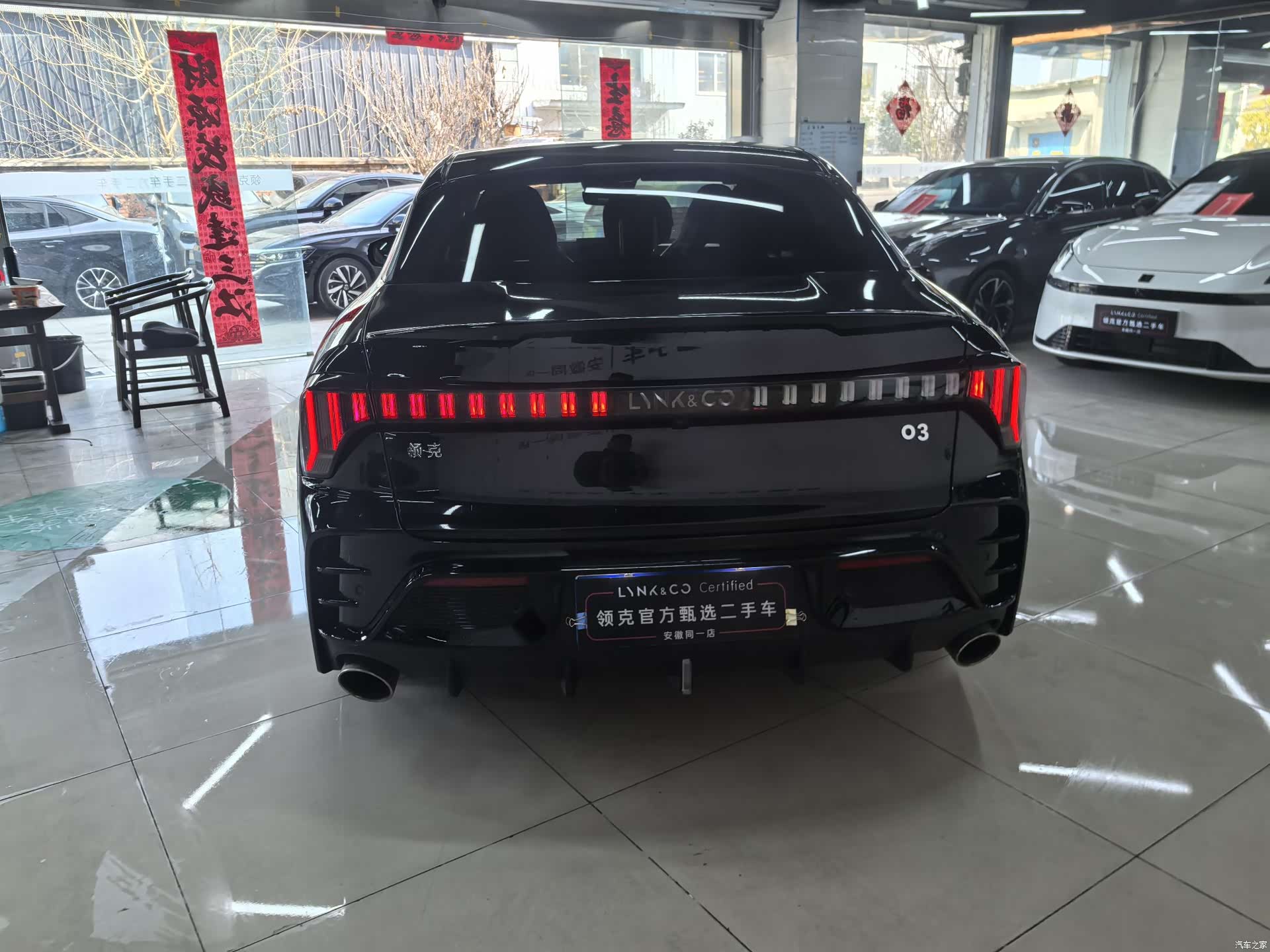 Lynk & Co 02, 2025 14