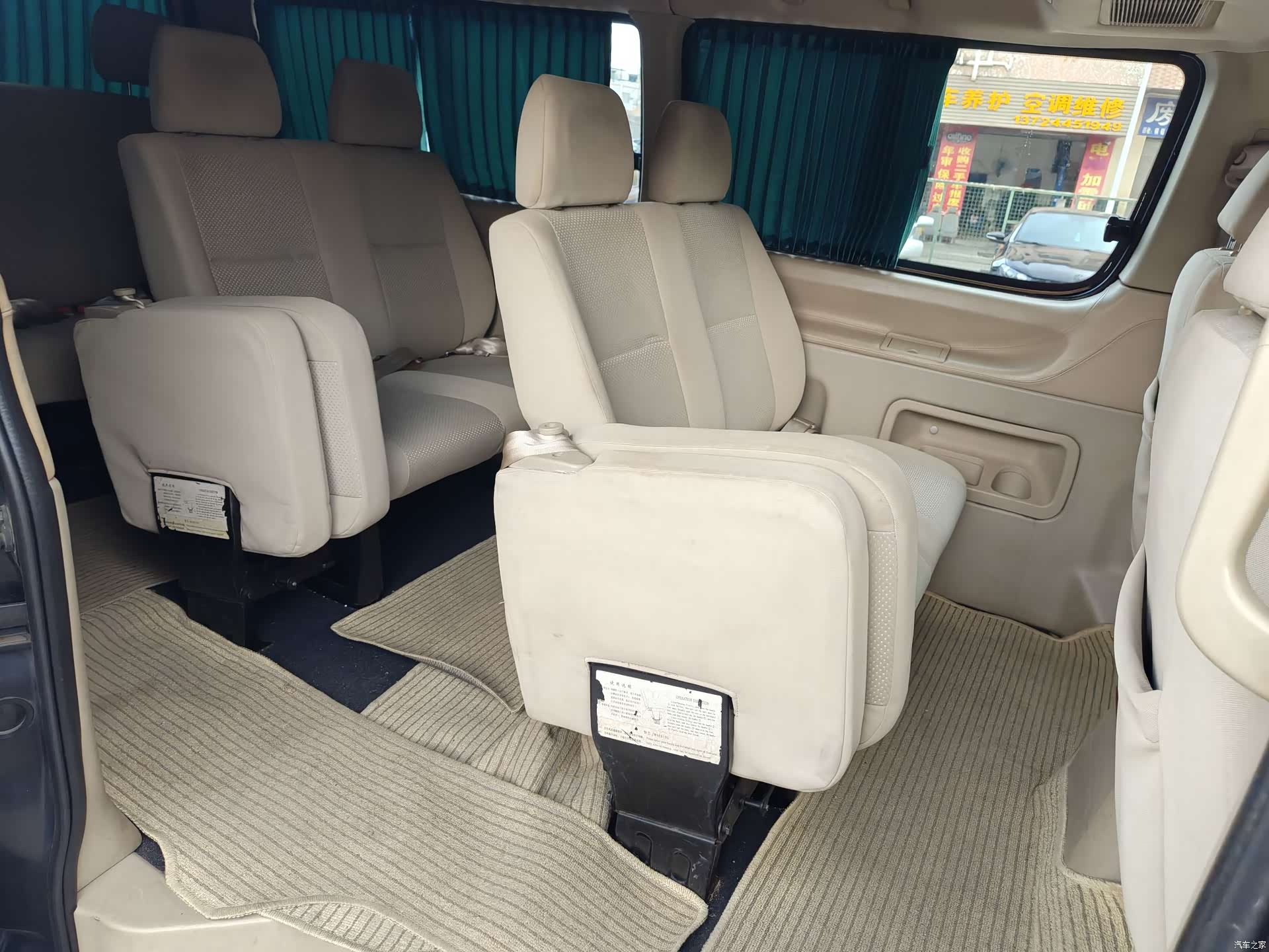 HuaChenLeiNuo 2.0L11, 2013 33