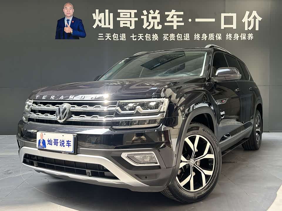 Volkswagen Tourang