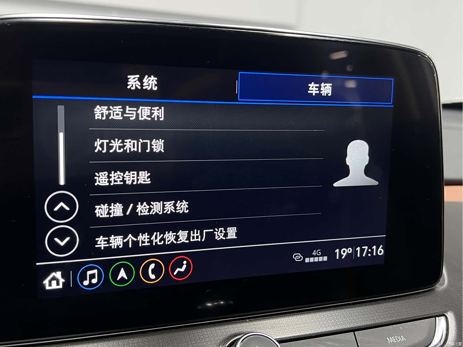 Buick Encore, 2020 33