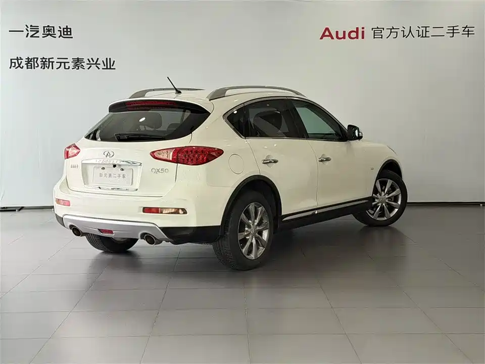 Infiniti QX50