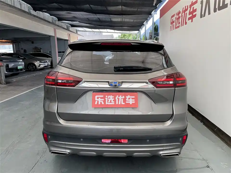 Geely Atlas