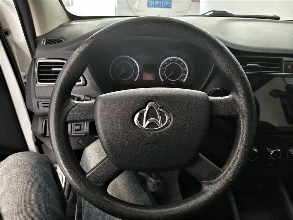Changan Kaicheng Uno S